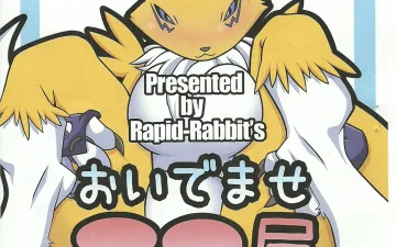 Digimon xxx, Renamon xxx, Oidemase Mofu-ya (Digimon), pagina 1