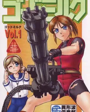 Claire Redfield Resident Evil | Biohazard XXX