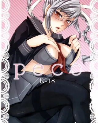 Danganronpa xxx, Fuyuhiko Kuzuryu xxx, Peko Pekoyama xxx, peko (Danganronpa), pagina 1