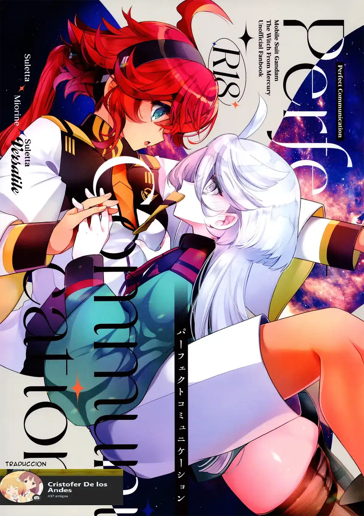 Mobile Suit Gundam: The Witch from Mercury xxx, Miorine Rembran xxx, Suletta Mercury xxx, Perfect Communication (Mobile Suit Gundam: The Witch from Mercury), pagina 1