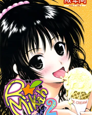 To Love-Ru xxx, Mikan Yuuki xxx, Rito Yuuki xxx, R Mikan 2 (To Love-Ru), pagina 1