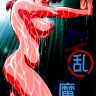Neko Gohan