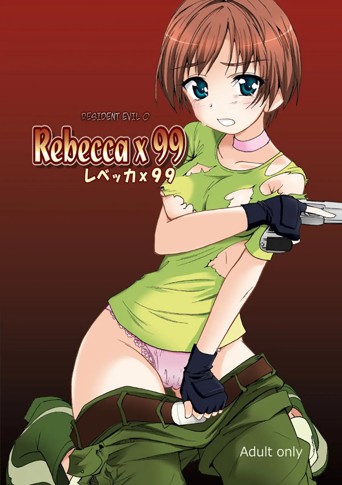 Rebecca Chambers Resident Evil | Biohazard XXX