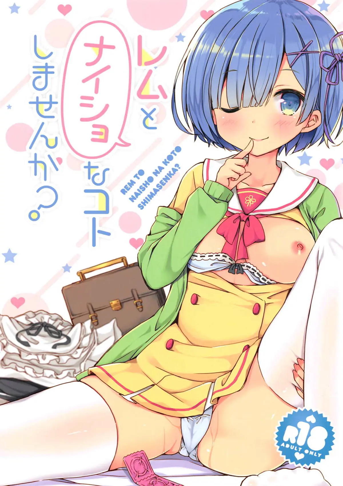 Rem Re:Zero kara Hajimeru Isekai Seikatsu XXX