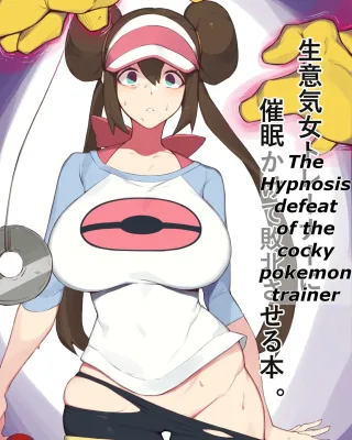 Doujinshi en español de Drowzee, Hypno, Rosa de Pokemon | Pocket Monsters