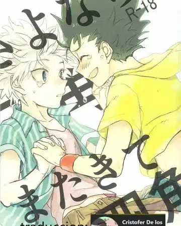 HUNTER x HUNTER xxx, Gon Freecss xxx, Killua Zoldyck xxx, Sayonara Sankaku, Mata Kite Shikaku (Hunter x Hunter), pagina 1