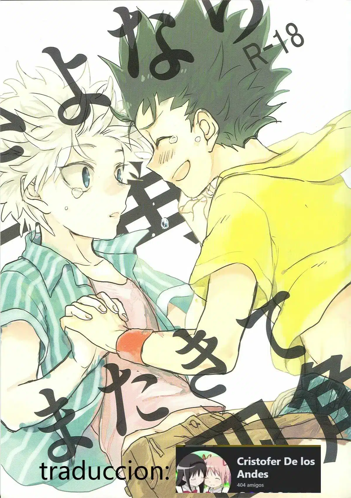 HUNTER x HUNTER xxx, Gon Freecss xxx, Killua Zoldyck xxx, Sayonara Sankaku, Mata Kite Shikaku (Hunter x Hunter), pagina 1