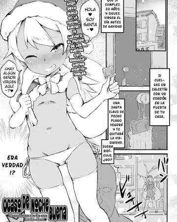 Revistas xxx, COMIC Mate Legend xxx, Seiya Houkai Toshi Densetsu Santa-chan ni Mugen Shasei (COMIC Mate Legend Vol. 43 2022-01), pagina 1