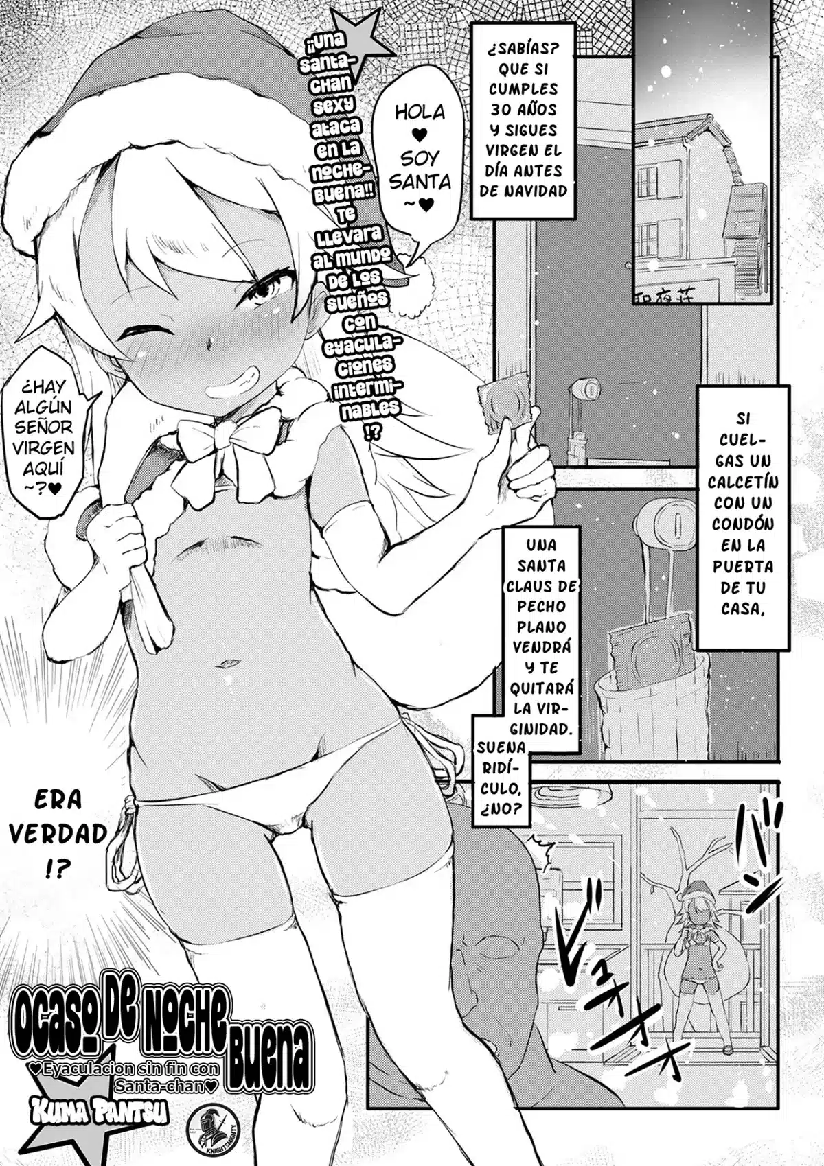 Revistas xxx, COMIC Mate Legend xxx, Seiya Houkai Toshi Densetsu Santa-chan ni Mugen Shasei (COMIC Mate Legend Vol. 43 2022-01), pagina 1