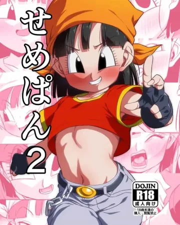 Pan Dragon Ball Gt XXX