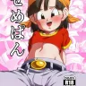 Pan Dragon Ball Gt XXX