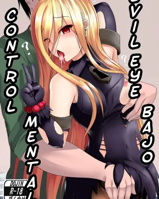 Doujinshi en español de Evileye de Overlord