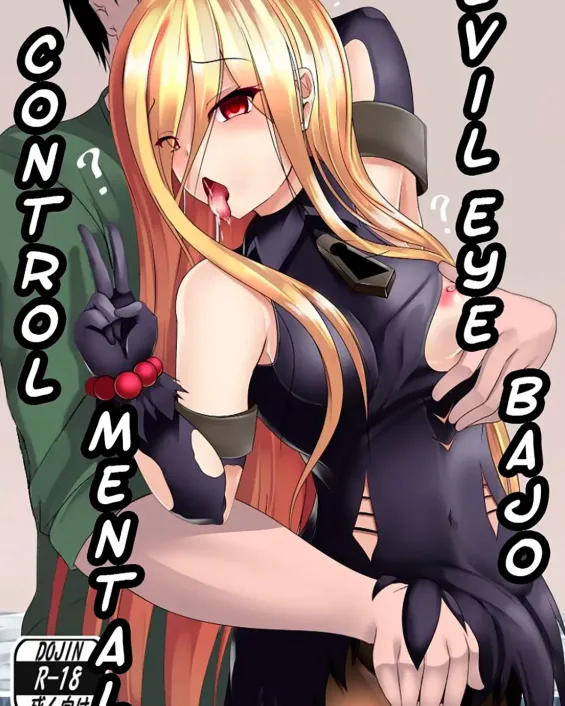 Overlord xxx, Evileye xxx, Sennou Sareta Evileye (Overlord), pagina 1