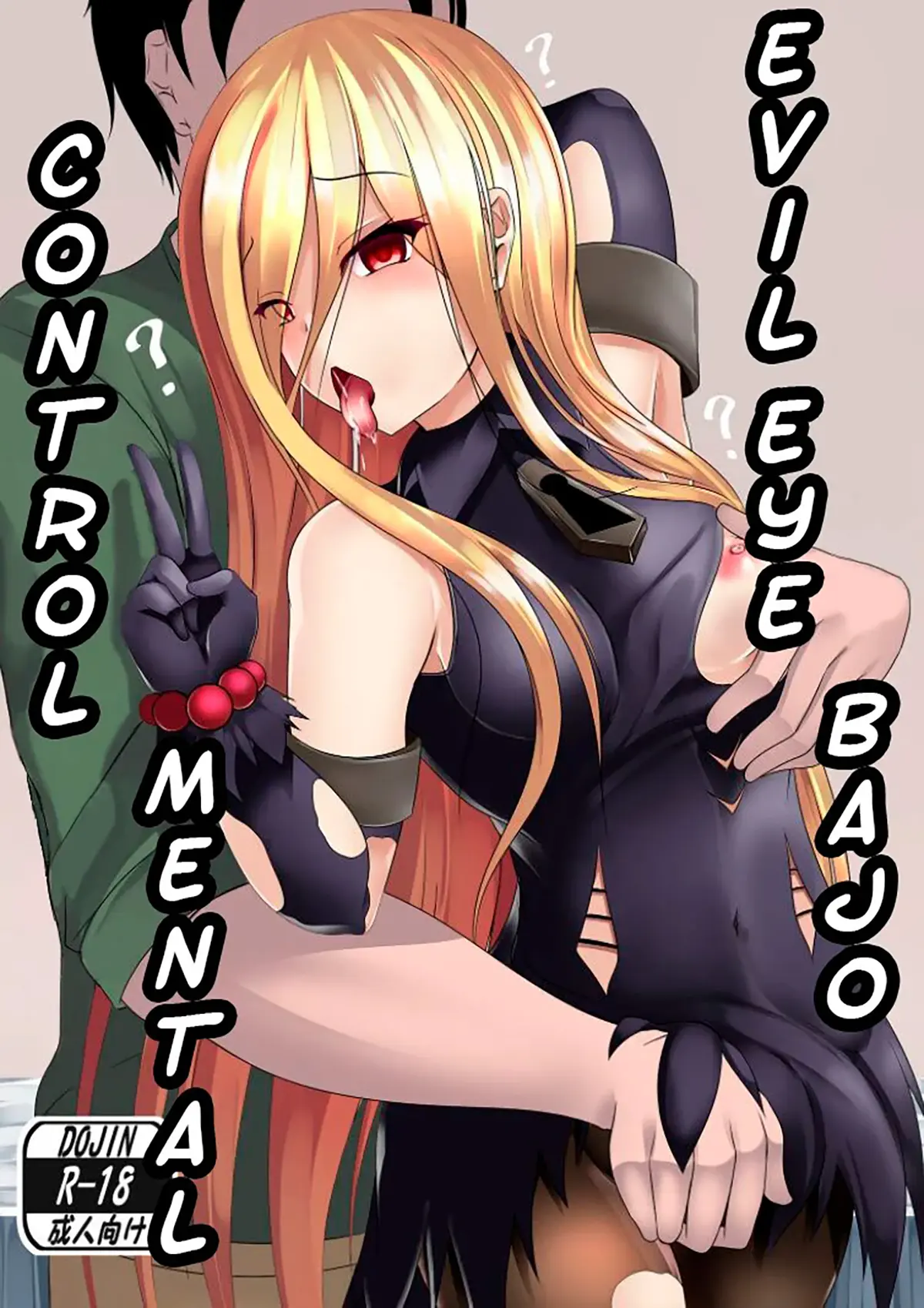 Overlord xxx, Evileye xxx, Sennou Sareta Evileye (Overlord), pagina 1