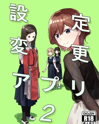 Doujinshi en español de Chisato Nishikigi, Takina Inoue de Lycoris Recoil