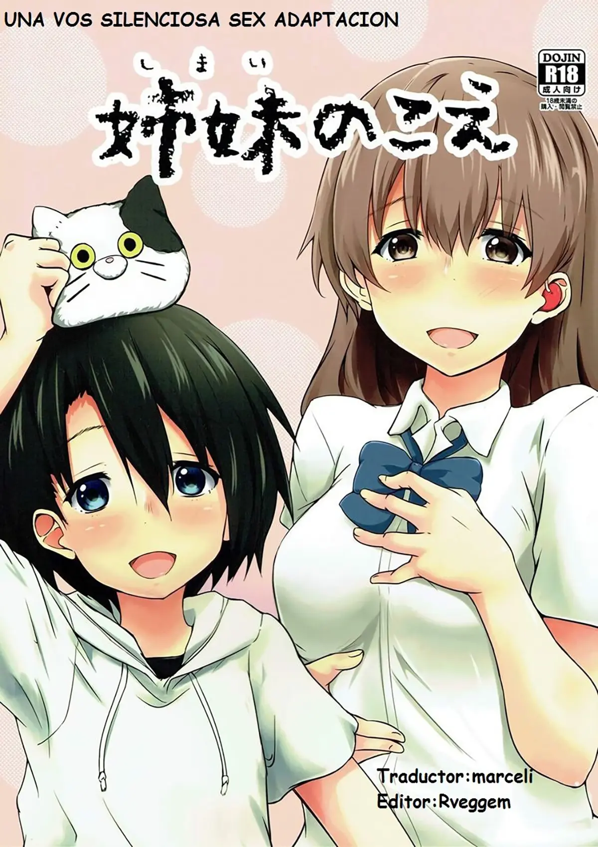 Koe No Katachi xxx, Shouko Nishimiya xxx, Shimai no Koe (Koe no Katachi), pagina 1