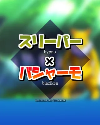 Doujinshi en español de Blaziken, Hypno de Pokemon | Pocket Monsters