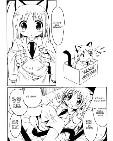 Nichijou xxx, Hakase Shinonome xxx, Sute Hakase (Kagaku to Issho) (Nichijou), pagina 1