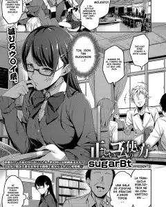 Doujinshi en español