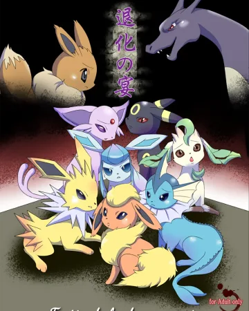Pokemon | Pocket Monsters xxx, Eevee xxx, Espeon xxx, Flareon xxx, Glaceon xxx, Jolteon xxx, Leafeon xxx, Umbreon xxx, Vaporeon xxx, Taika no Utage (Pokémon), pagina 1