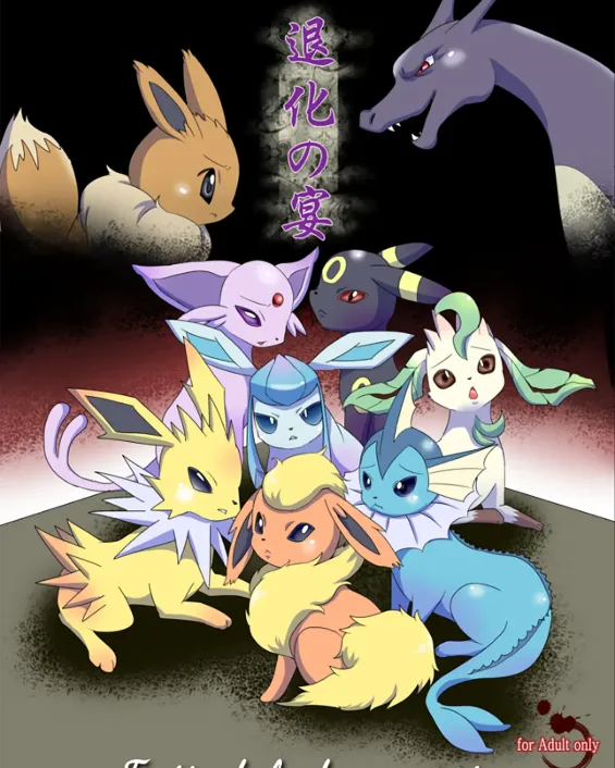 Pokemon | Pocket Monsters xxx, Eevee xxx, Espeon xxx, Flareon xxx, Glaceon xxx, Jolteon xxx, Leafeon xxx, Umbreon xxx, Vaporeon xxx, Taika no Utage (Pokémon), pagina 1