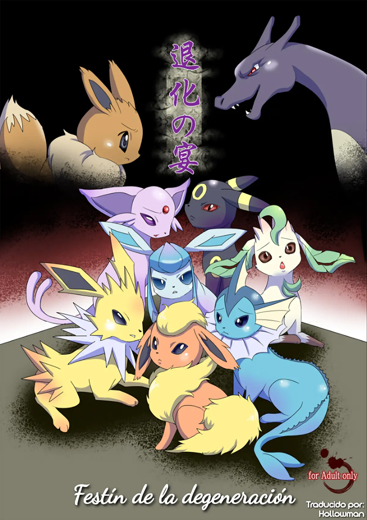 Pokemon | Pocket Monsters xxx, Eevee xxx, Espeon xxx, Flareon xxx, Glaceon xxx, Jolteon xxx, Leafeon xxx, Umbreon xxx, Vaporeon xxx, Taika no Utage (Pokémon), pagina 1