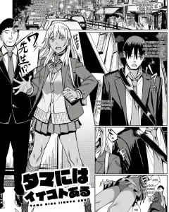 Doujinshi en español