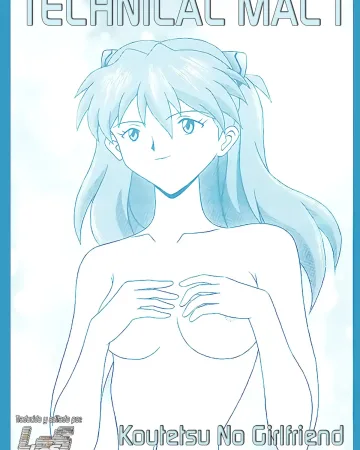 Neon Genesis Evangelion xxx, Asuka Langley Soryu xxx, Shinji Ikari xxx, TECHNICAL MAC 1 (Neon Genesis Evangelion), pagina 1