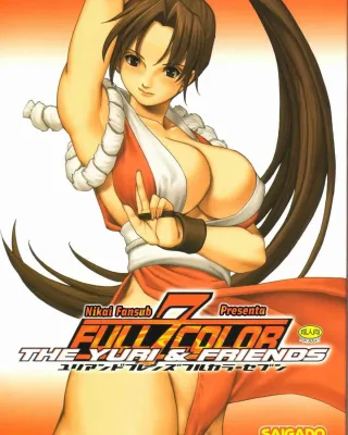 King of Fighters xxx, Bao xxx, Blue Mary xxx, Chris xxx, Kensou Sie xxx, Mai Shiranui xxx, Vanessa xxx, The Yuri & Friends Full Color 7 (King of Fighters), pagina 1