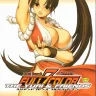 King of Fighters xxx, Bao xxx, Blue Mary xxx, Chris xxx, Kensou Sie xxx, Mai Shiranui xxx, Vanessa xxx, The Yuri & Friends Full Color 7 (King of Fighters), pagina 1