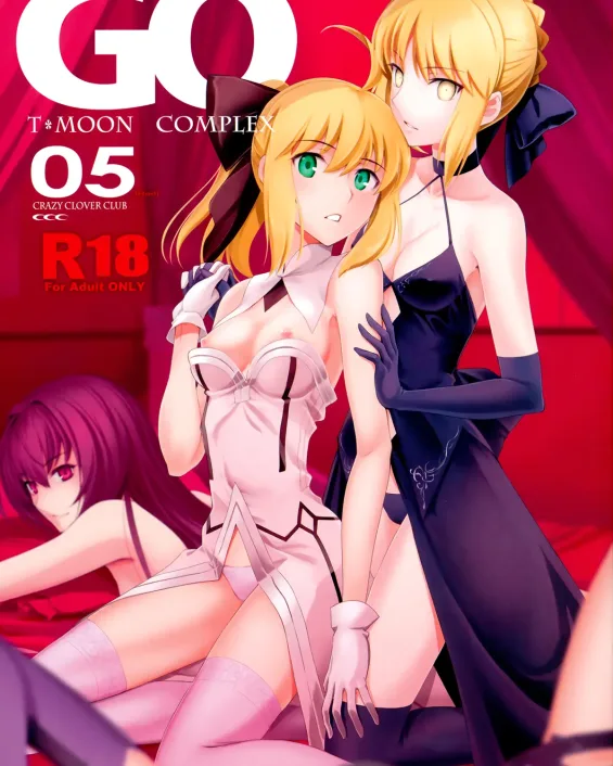 Fate/Grand Order xxx, Gudako xxx, Saber Alter xxx, Saber Lily xxx, T*MOON COMPLEX GO 05 [Red] (Fate/Grand Order), pagina 1