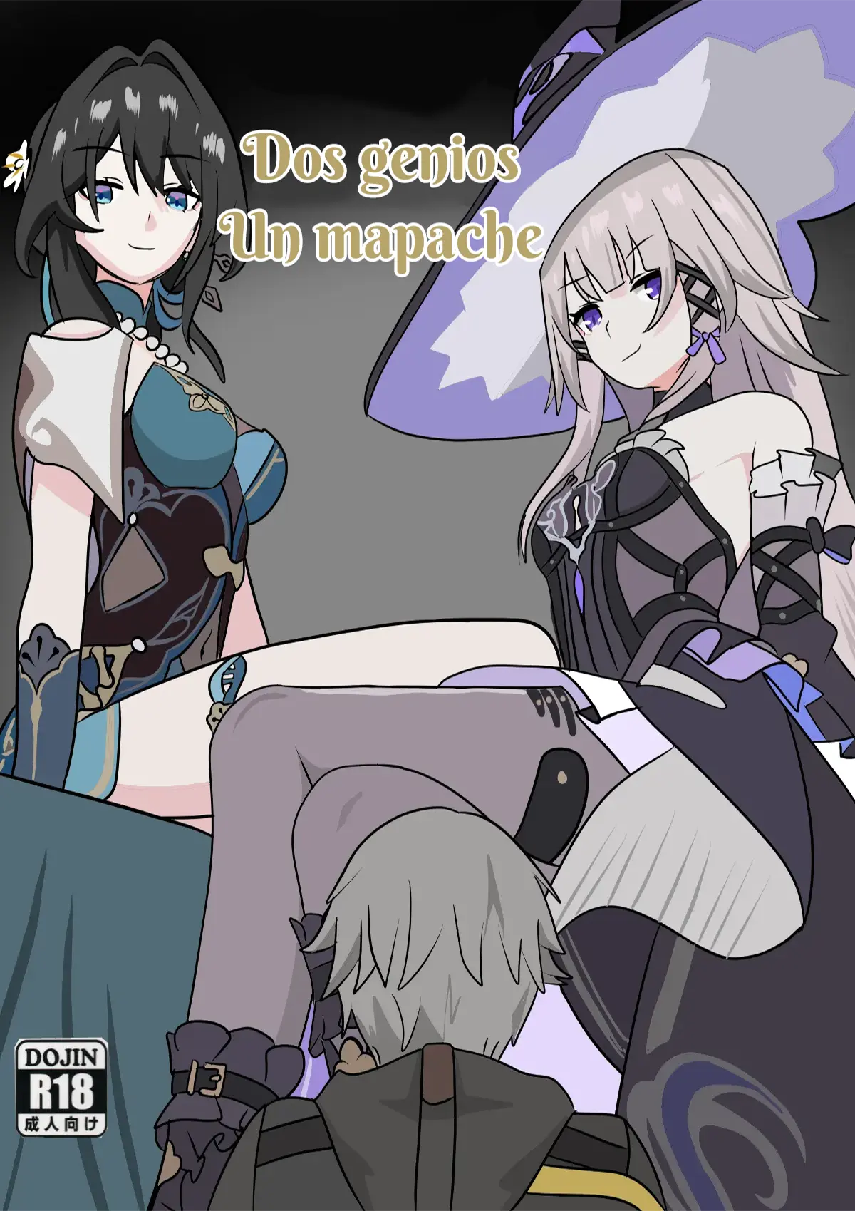 Honkai: Star Rail xxx, Caelus xxx, Ruan Mei xxx, The Herta xxx, Two geniuses one Racoon (Honkai: Star Rail), pagina 1