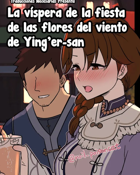 Genshin Impact xxx, Uguisu-san no Windblume-sai Zenya (Genshin Impact), pagina 1