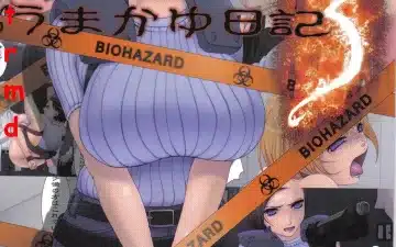 Jill Valentine Resident Evil | Biohazard XXX