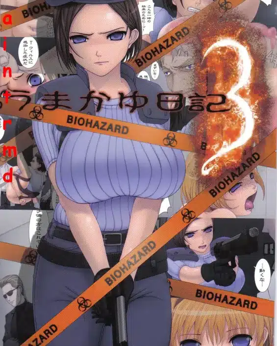 Jill Valentine Resident Evil | Biohazard XXX