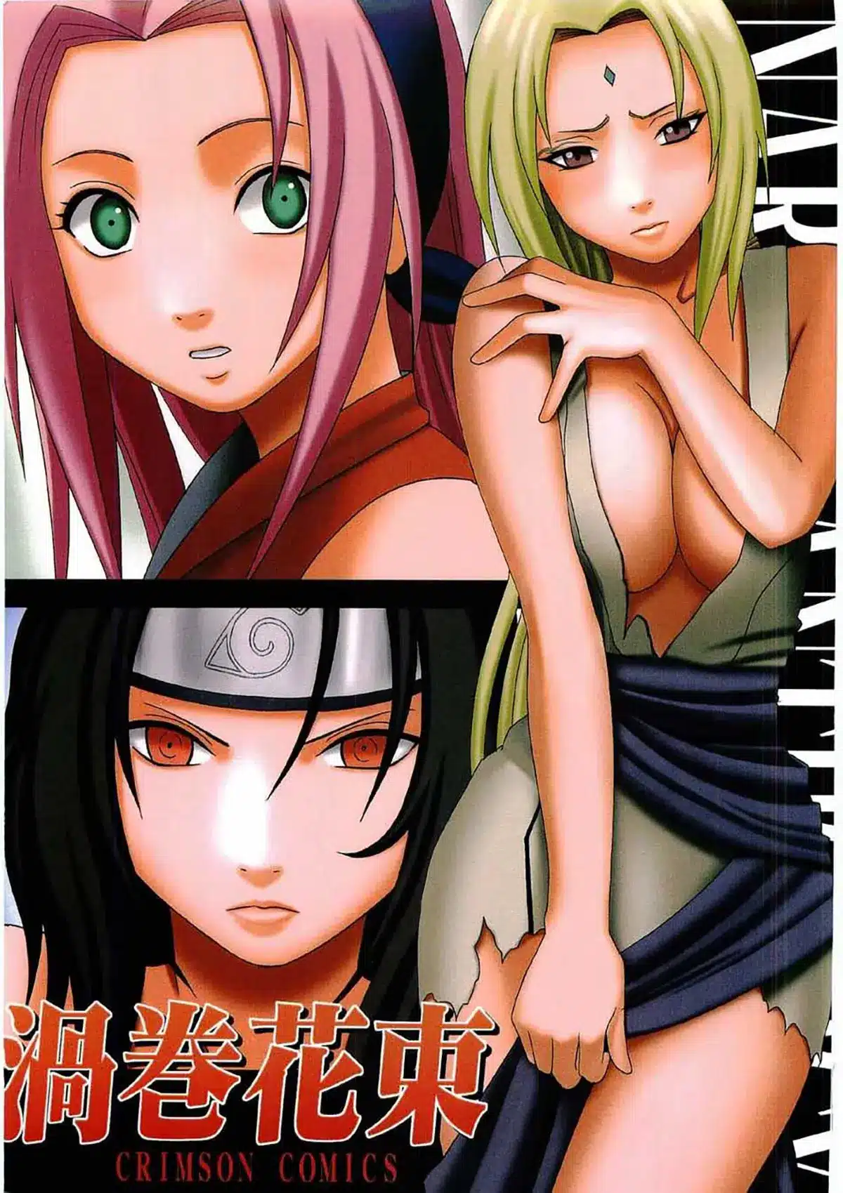 NARUTO xxx, Kurenai Yuhi xxx, Sakura Haruno xxx, Shizune xxx, Tsunade xxx, Uzumaki Hanataba (Naruto), pagina 1