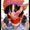 Pan Dragon Ball Gt XXX