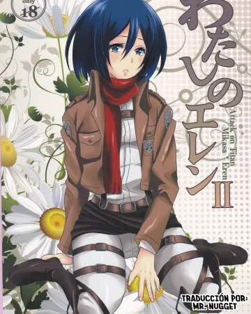 Shingeki No Kyojin | Attack On Titan xxx, Eren Jaeger xxx, Mikasa Ackerman xxx, Sasha Blouse xxx, Watashi no Eren 2 (Shingeki no Kyojin), pagina 1