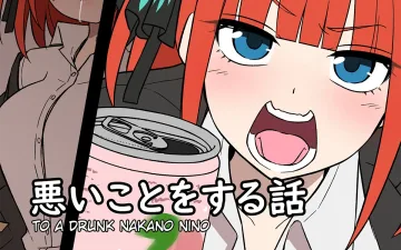 Dokuneko Noil — autor