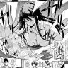 Tachibana Omina | Ominaeshi