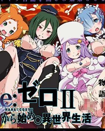 Anastasia Hoshin Re:Zero kara Hajimeru Isekai Seikatsu XXX