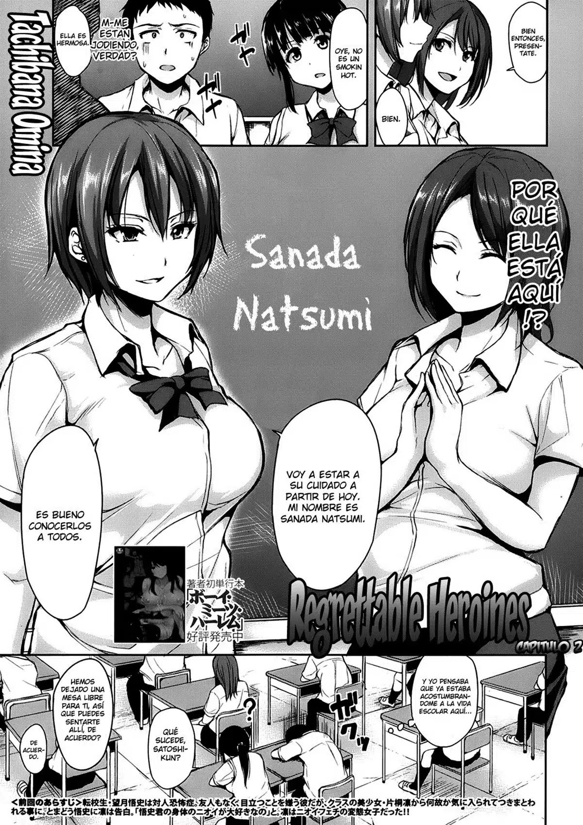 Manga xxx, Tankoubon xxx, Zannenn na Heroine Tachi Ch. 2-3, pagina 1