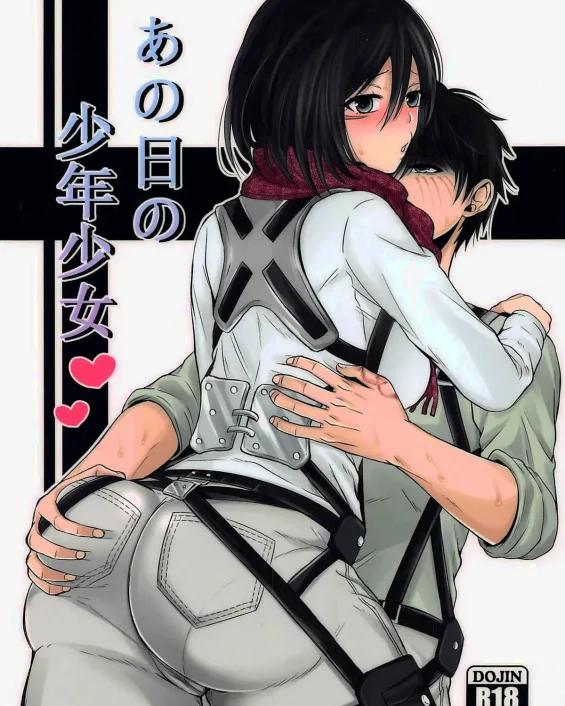 Shingeki No Kyojin | Attack On Titan xxx, Eren Jaeger xxx, Mikasa Ackerman xxx, Ano Hi no Shounen Shoujo (Shingeki no Kyojin), pagina 1