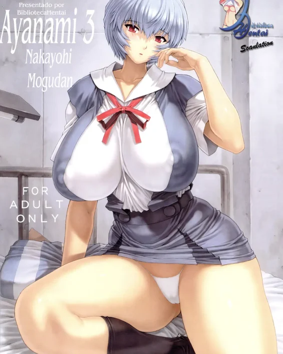 Neon Genesis Evangelion xxx, Rei Ayanami xxx, Ayanami Dai 3 Kai (Neon Genesis Evangelion), pagina 1