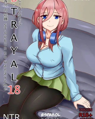 Gotoubun No Hanayome | The Quintessential Quintuplets xxx, Miku Nakano xxx, B-Trayal 18 (Gotoubun no Hanayome), pagina 1