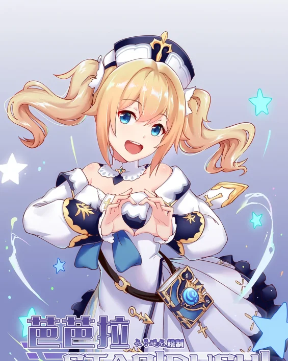 Genshin Impact xxx, Aether xxx, Barbara Pegg xxx, Barbara Star! Dush! (Genshin Impact), pagina 1