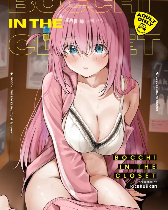 Bocchi the Rock! xxx, Hitori Gotou xxx, Ikuyo Kita xxx, Nijika Ijichi xxx, Ryou Yamada xxx, BOCCHI IN THE CLOSET (Bocchi the Rock!), pagina 1