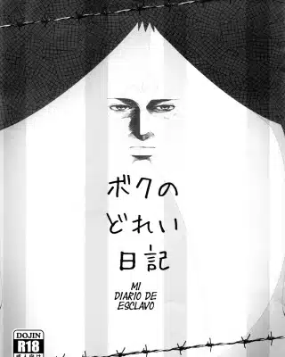 Prison School xxx, Kate Takenomiya xxx, Mari Kurihara xxx, Meiko Shiraki xxx, Risa Bettou xxx, Boku no Dorei Nikki (Prison School), pagina 1