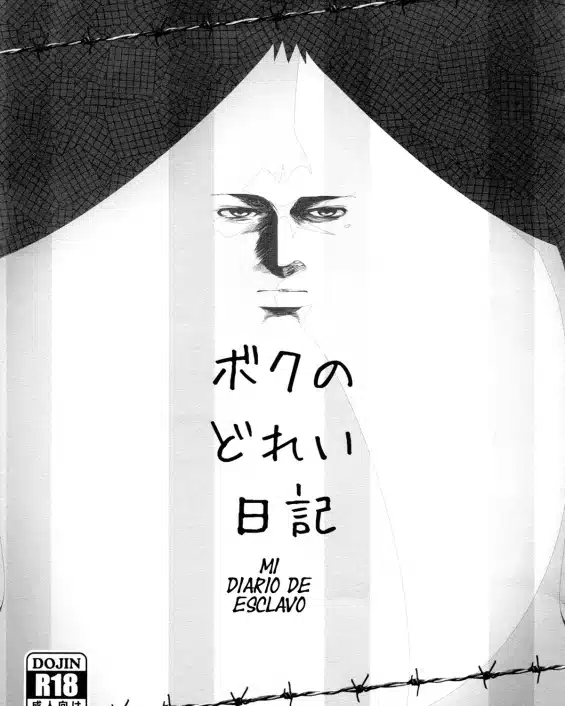 Prison School xxx, Kate Takenomiya xxx, Mari Kurihara xxx, Meiko Shiraki xxx, Risa Bettou xxx, Boku no Dorei Nikki (Prison School), pagina 1