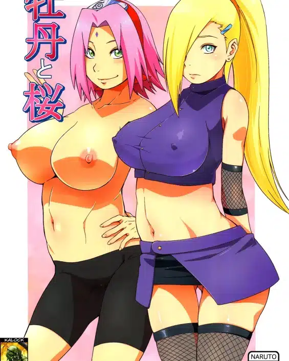 NARUTO xxx, Ino Yamanaka xxx, Naruto Uzumaki xxx, Sakura Haruno xxx, Botan to Sakura (Naruto), pagina 1